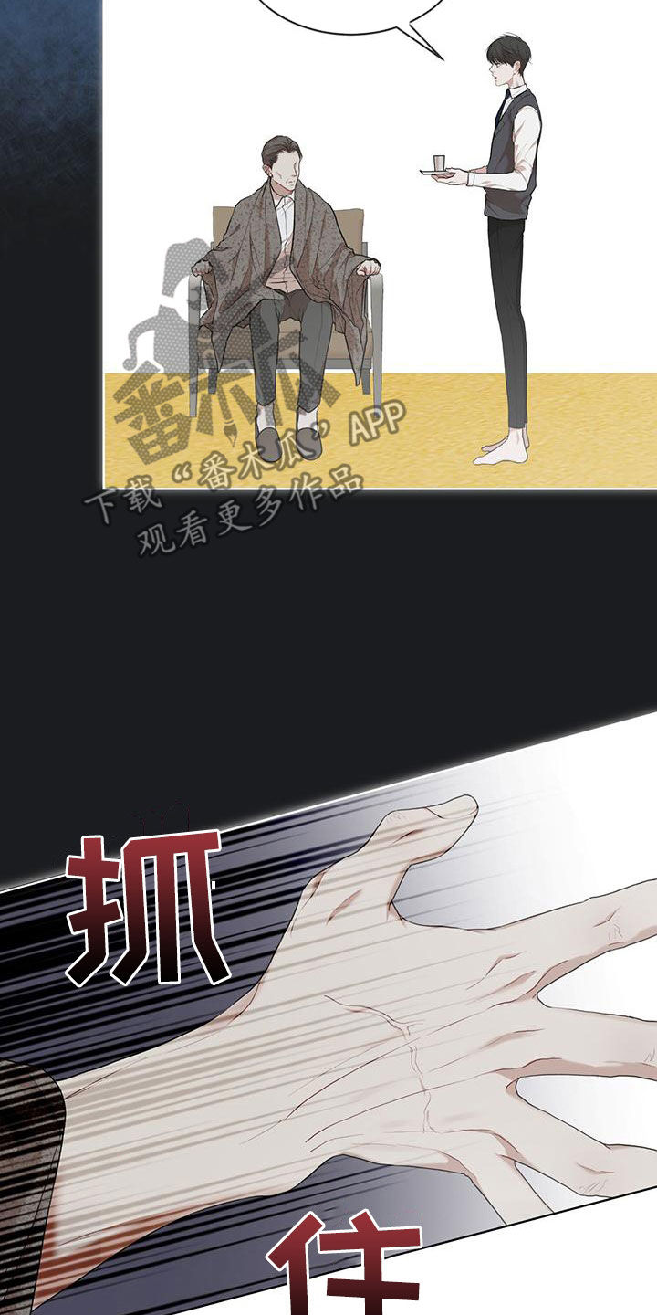 万物起源漫画,第108章：【第二季】归于平凡3图