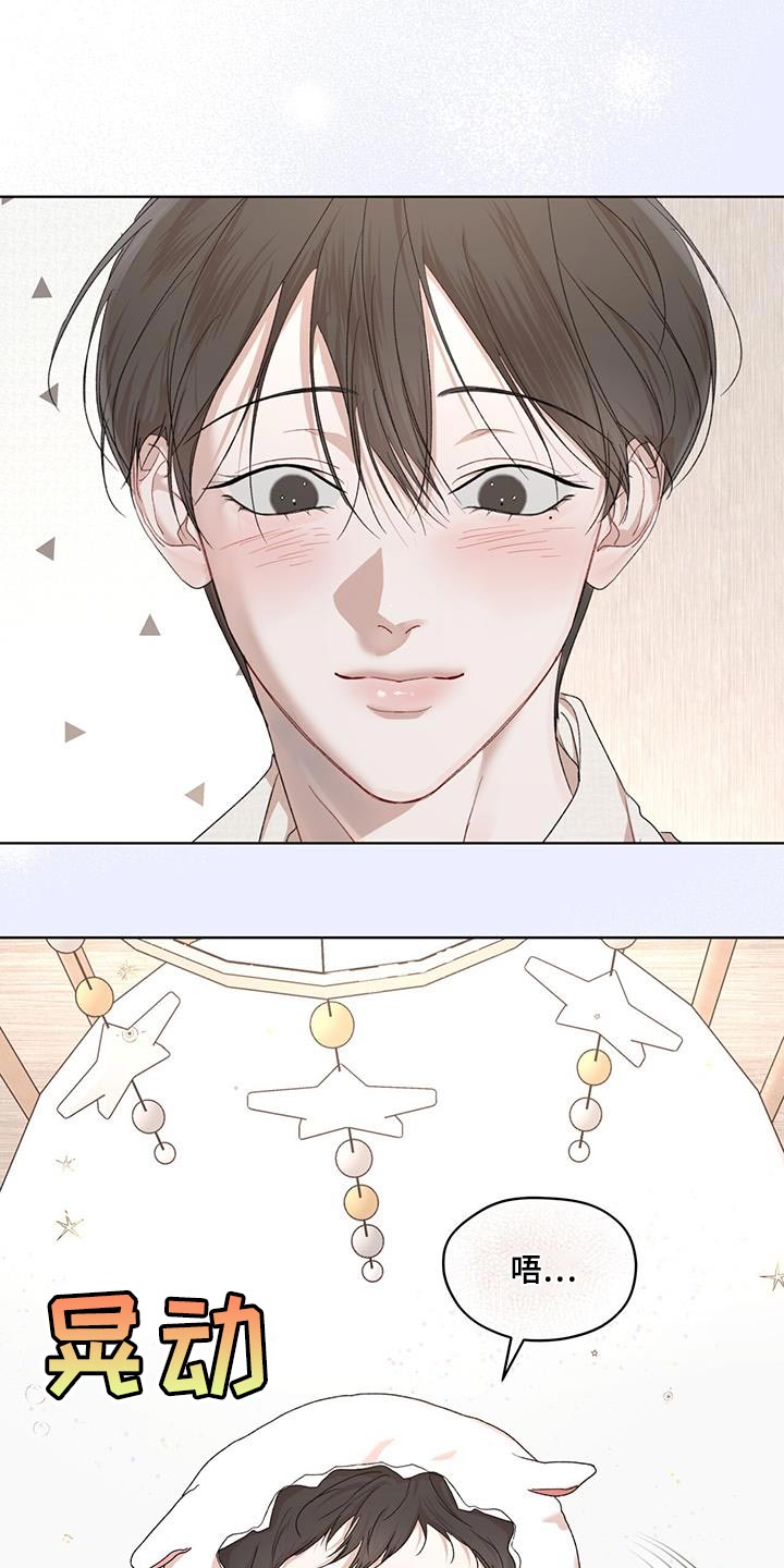 第155章：【番外】爱憎分明4