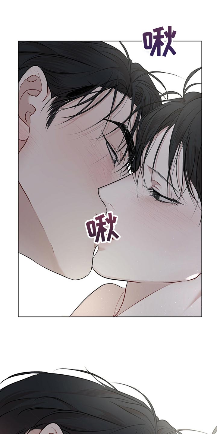 第71章：【第二季】你为什么帮我2