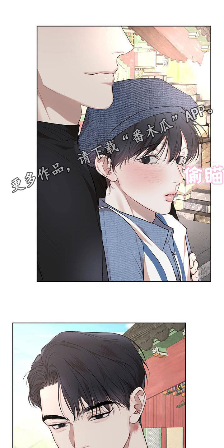 万物起源漫画,第126章：【番外】我们的孩子1图