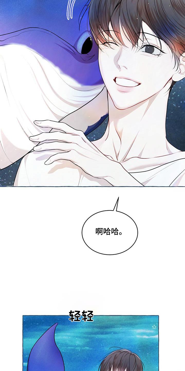 第138章：【番外】梦境4