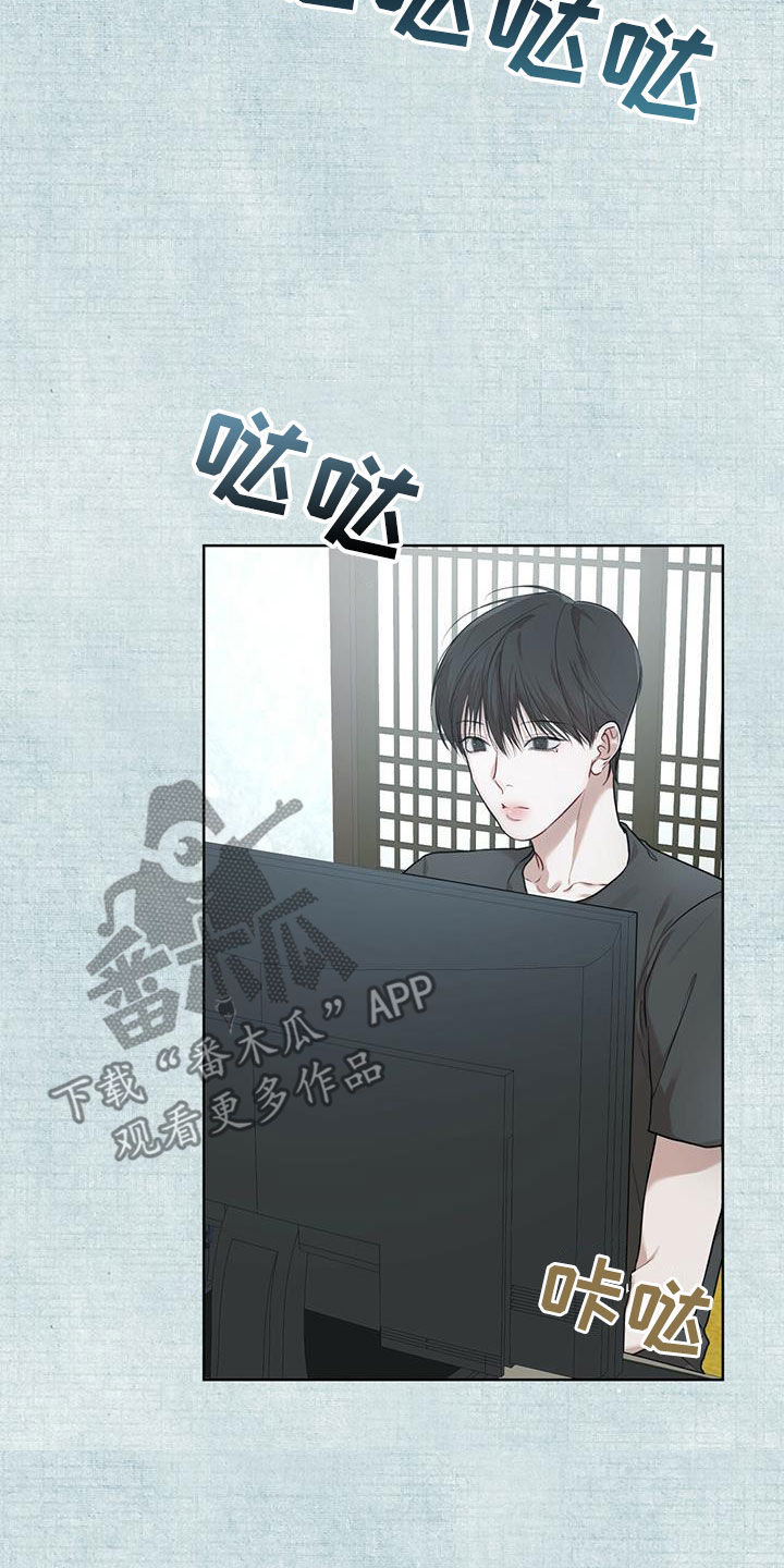 万物起源漫画,第92章：【第二季】回木莲岛4图