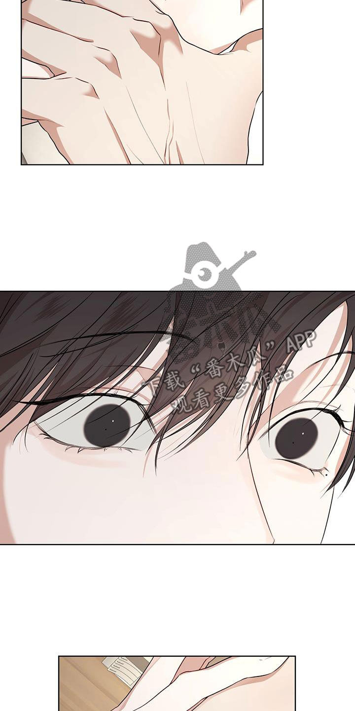 万物起源漫画,第127章：【番外】韩服3图