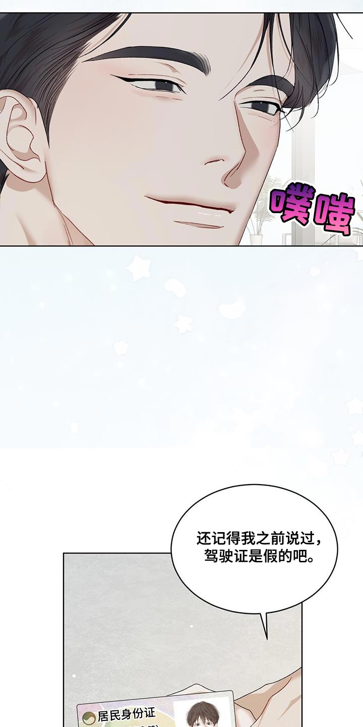 第154章：【番外】白头偕老的重量3