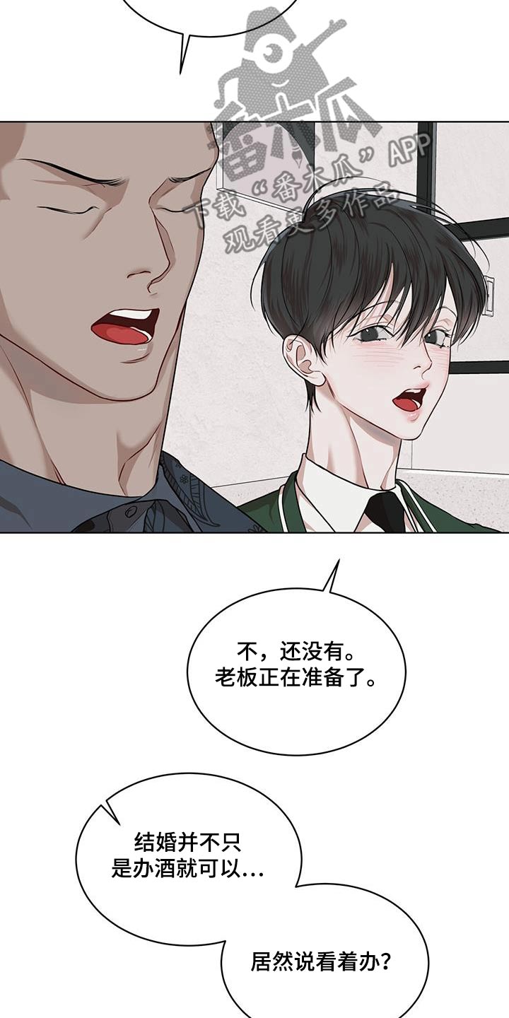 第133章：【番外】有孩子4