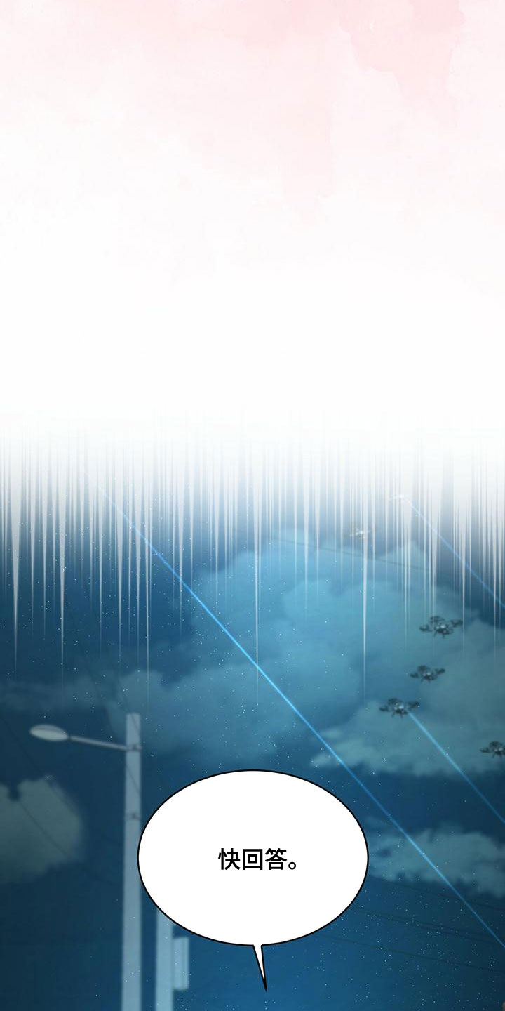 第106章：【第二季】反抗4