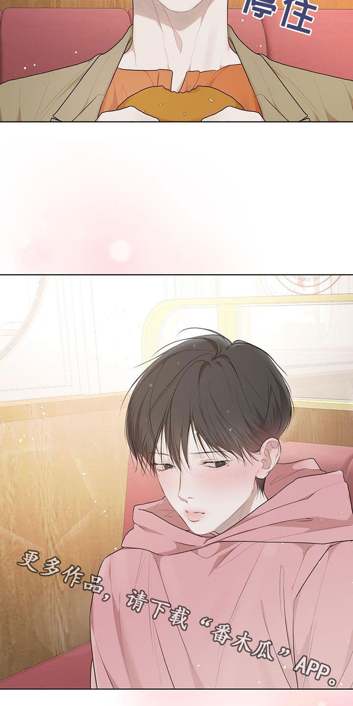万物起源漫画,第114章：【第二季】证实4图