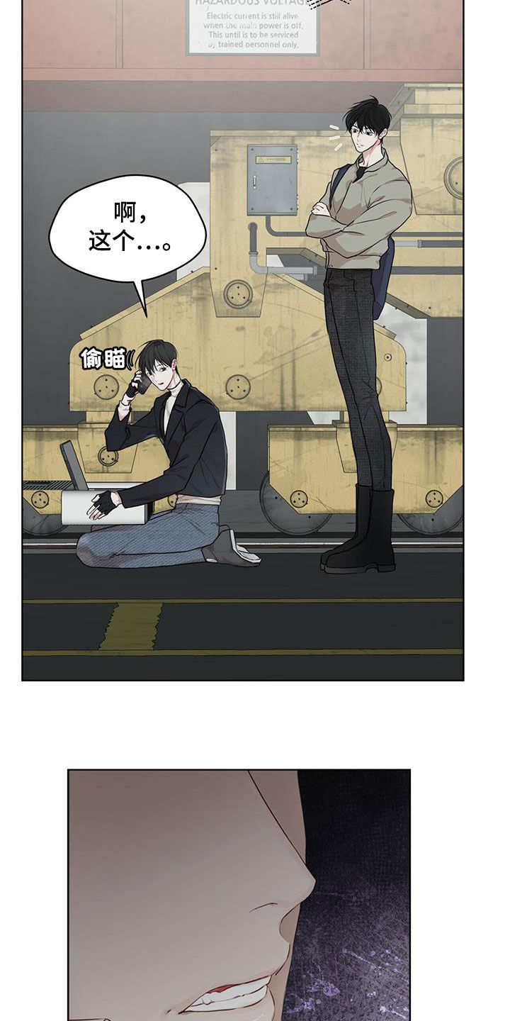 第89章：【第二季】圈套4