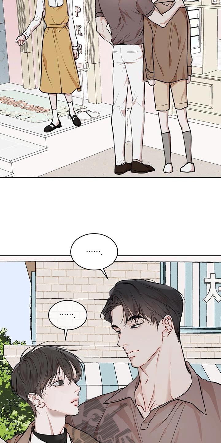 万物起源漫画,第131章：【番外】鞋子1图