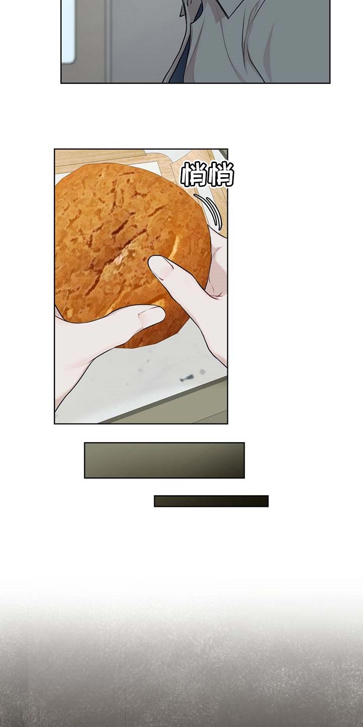 万物起源漫画,第60章：该死的心情4图