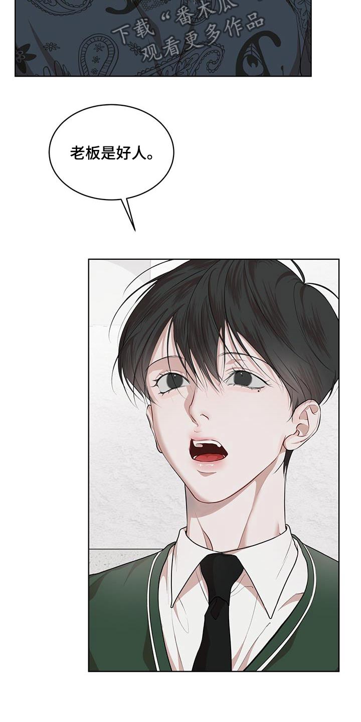 第133章：【番外】有孩子4