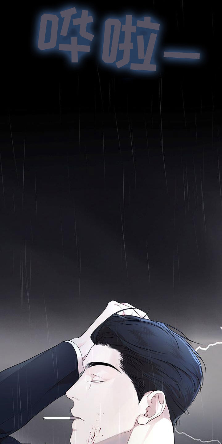 万物起源漫画,第124章：【第二季完结】我回来了3图