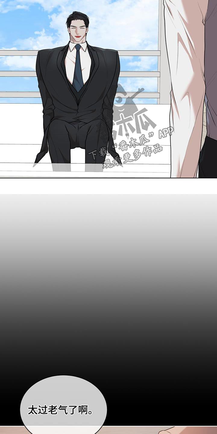 万物起源漫画,第143章：【番外】订购3图