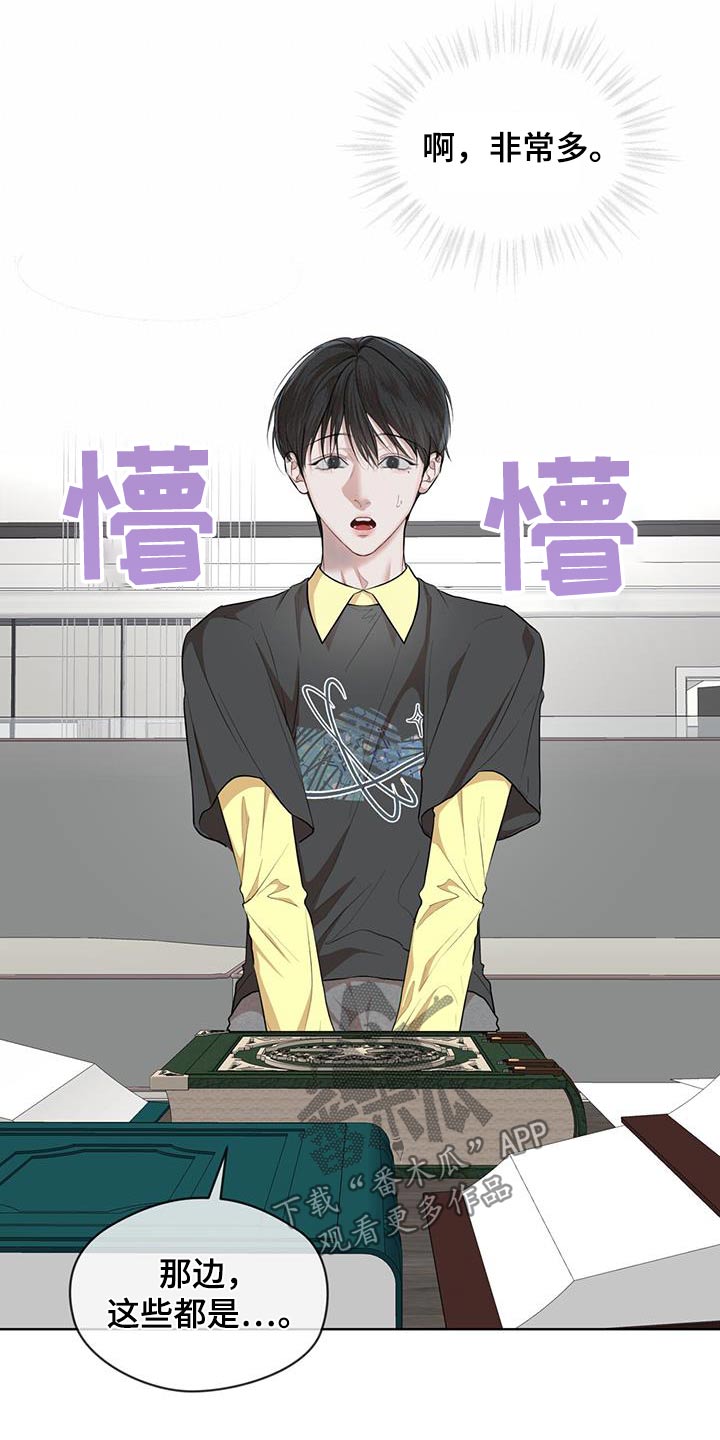 万物起源漫画,第142章：【番外】挑选3图