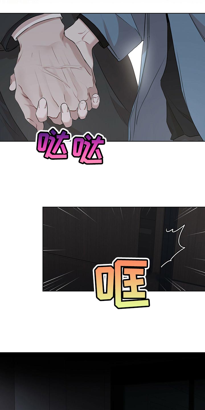 第71章：【第二季】你为什么帮我0