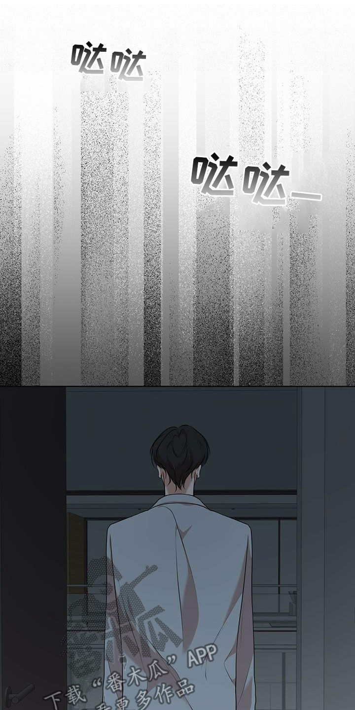 第83章：【第二季】你要听话0