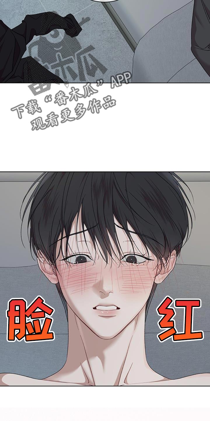 万物起源漫画,第153章：【番外】之前的称呼4图