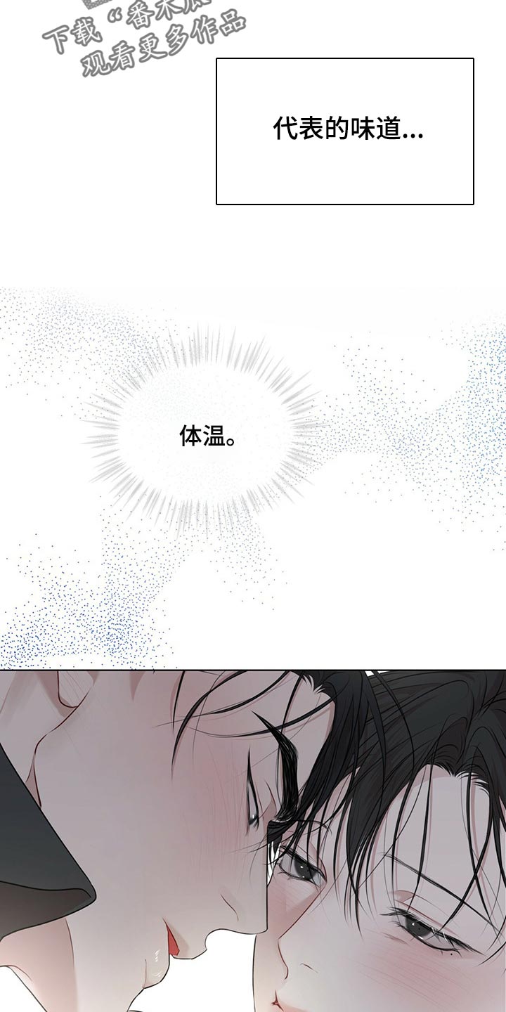 第71章：【第二季】你为什么帮我0