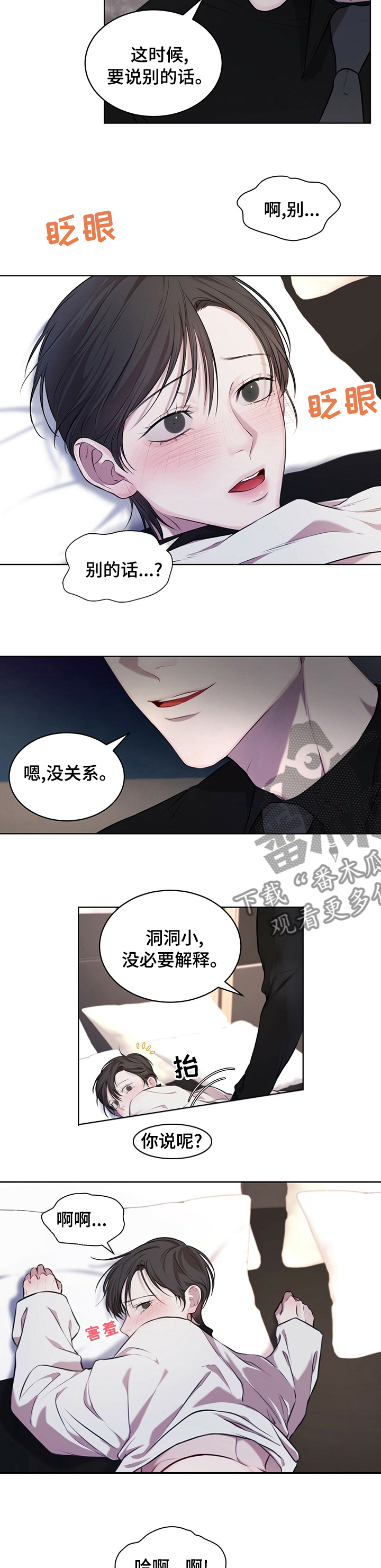 第31章：两个小时0