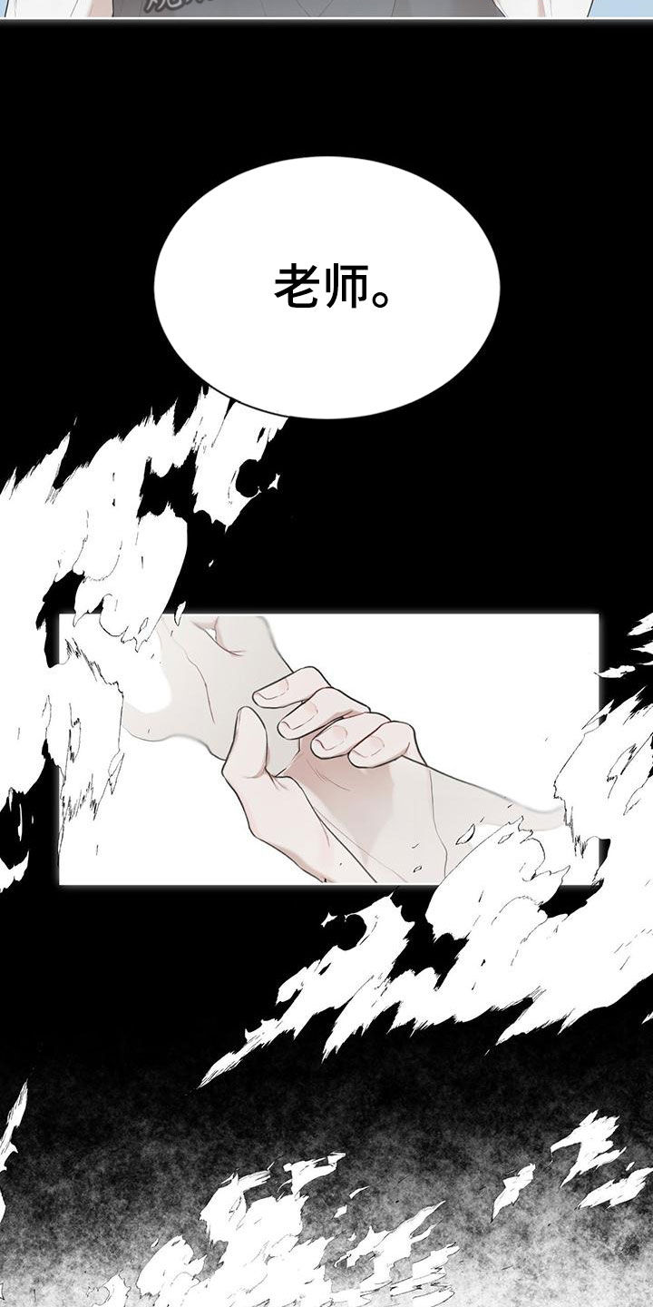 万物起源漫画,第108章：【第二季】归于平凡3图