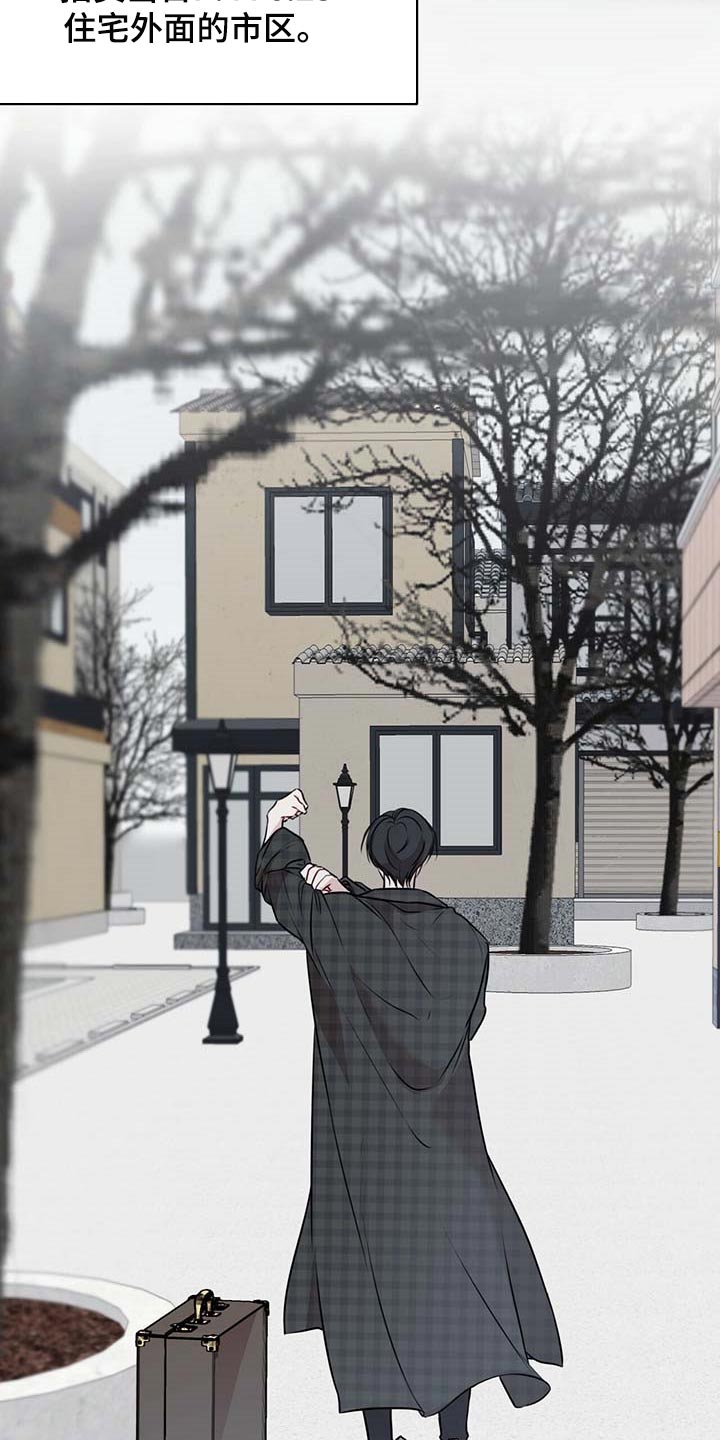 第58章：第三者2