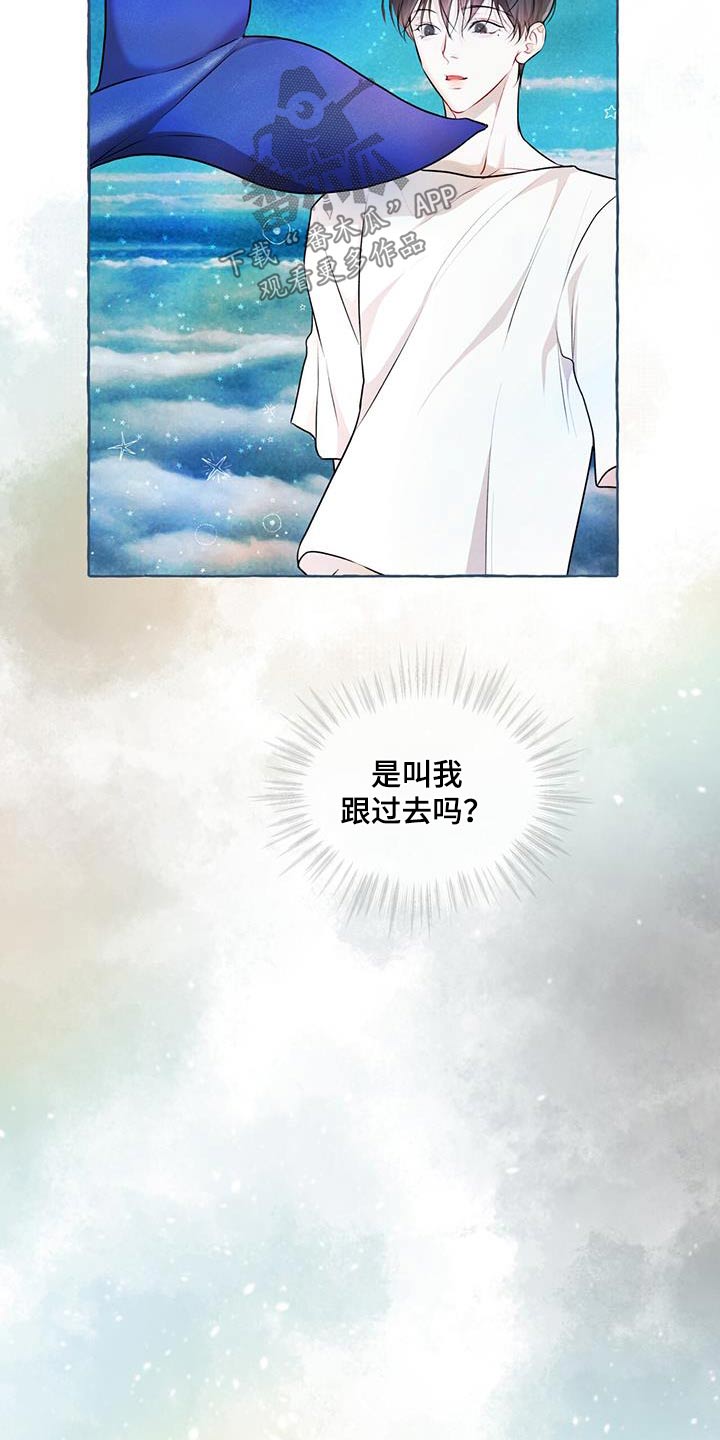 第138章：【番外】梦境0