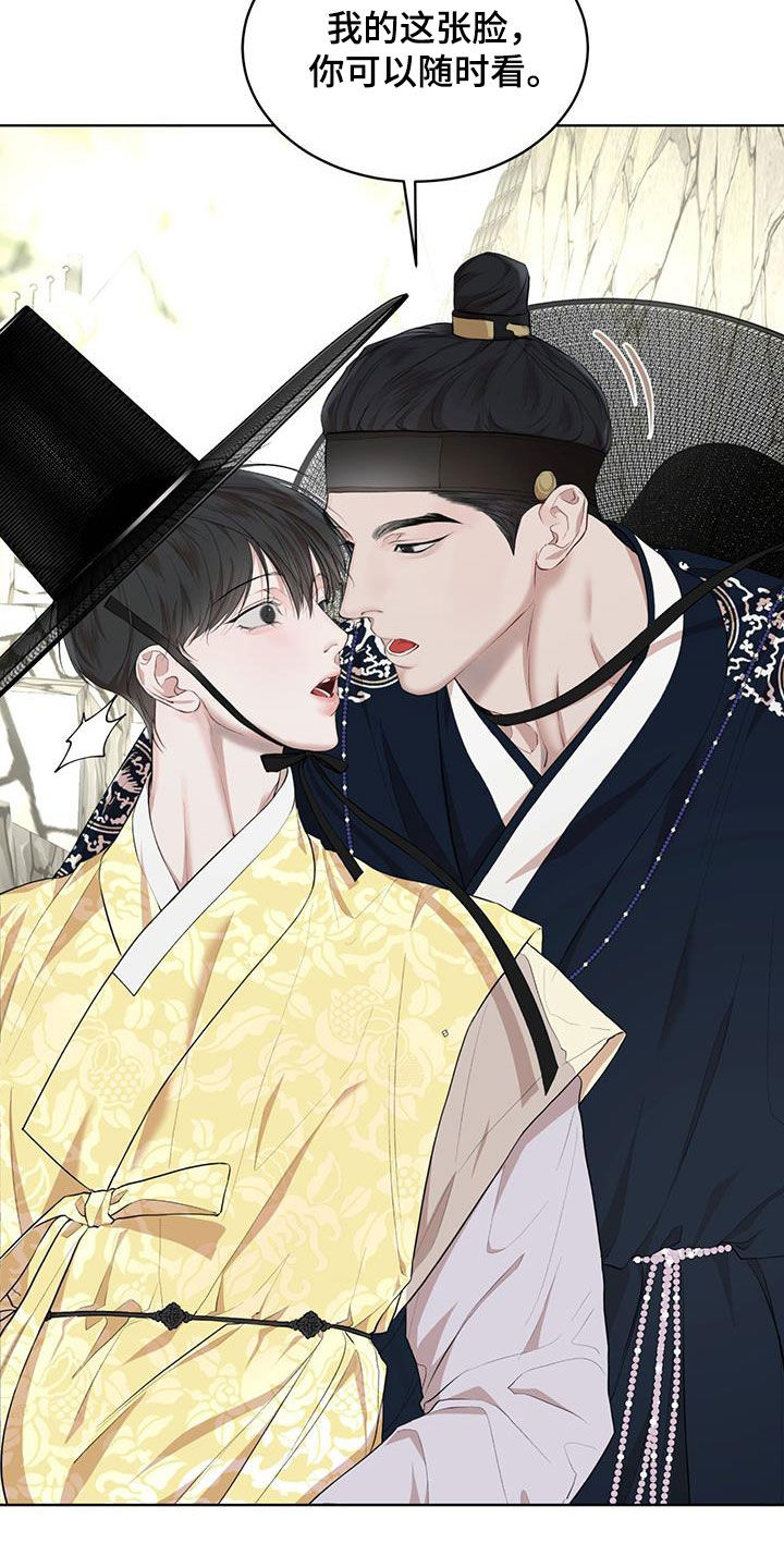 第128章：【番外】拍照3