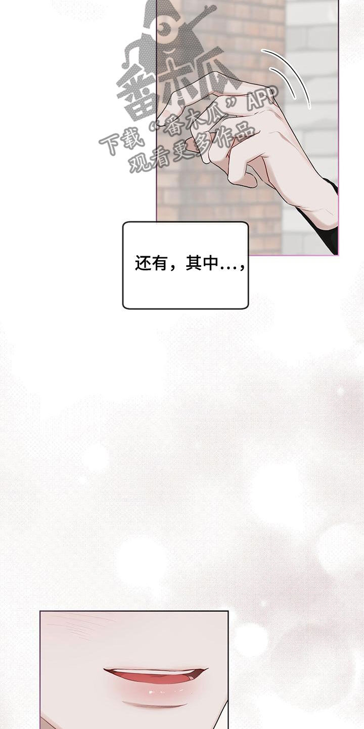 万物起源漫画,第108章：【第二季】归于平凡4图