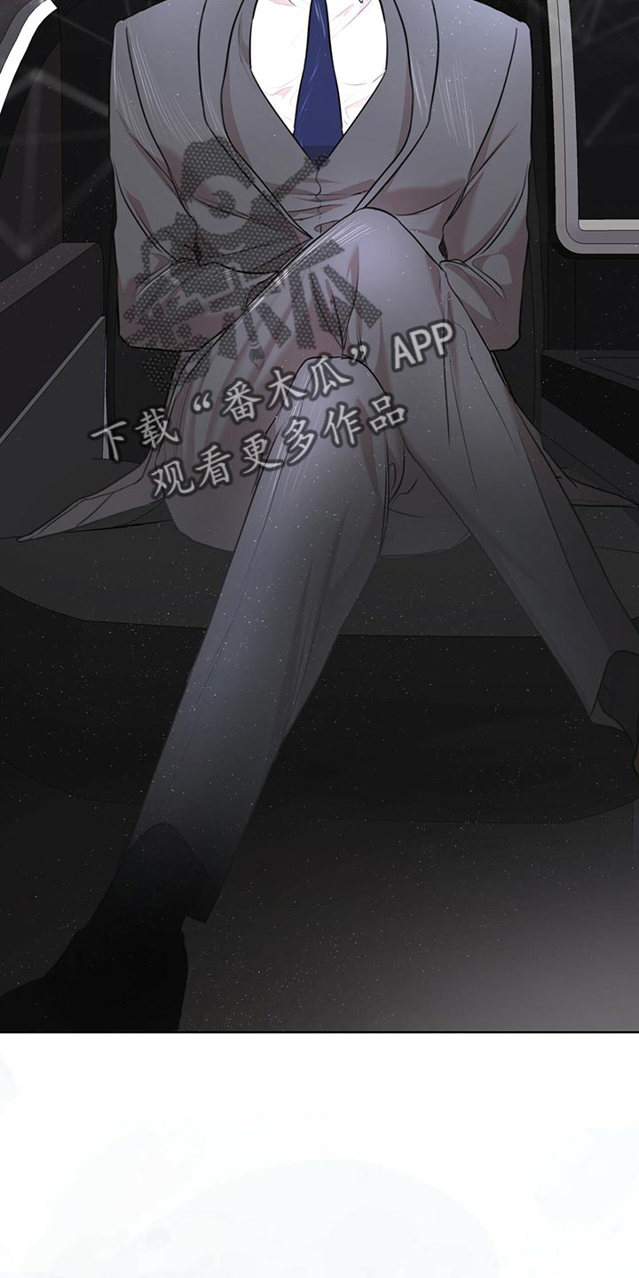 万物起源漫画,第76章：【第二季】种群不一样罢了5图