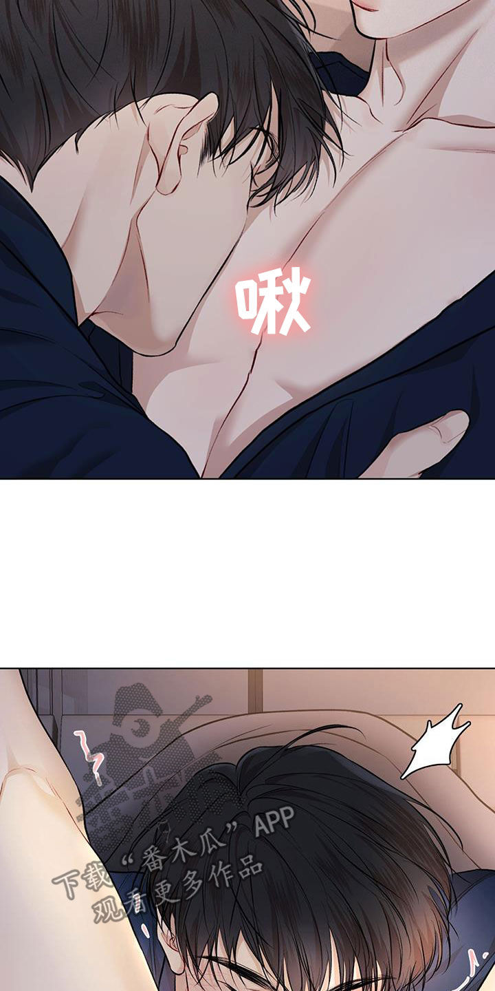 万物起源漫画,第130章：【番外】无论去哪3图