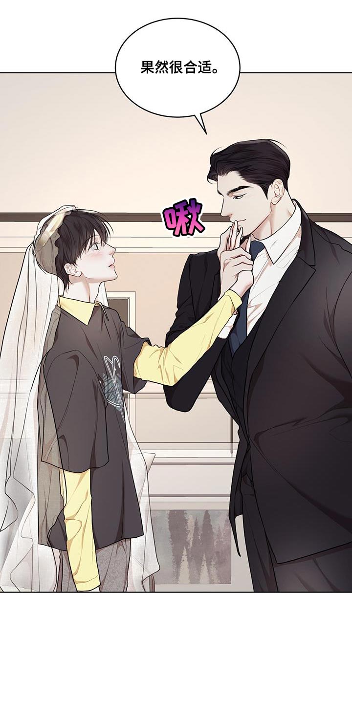 万物起源漫画,第145章：【番外】果然很合适1图