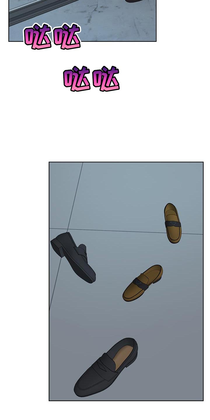 万物起源漫画,第153章：【番外】之前的称呼1图