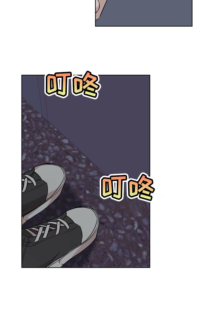 万物起源漫画,第65章：不要太相信5图