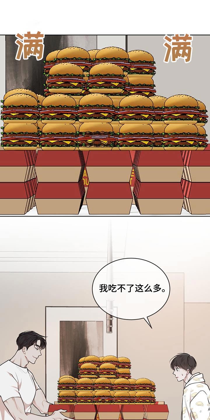 万物起源漫画,第137章：【番外】奇迹5图