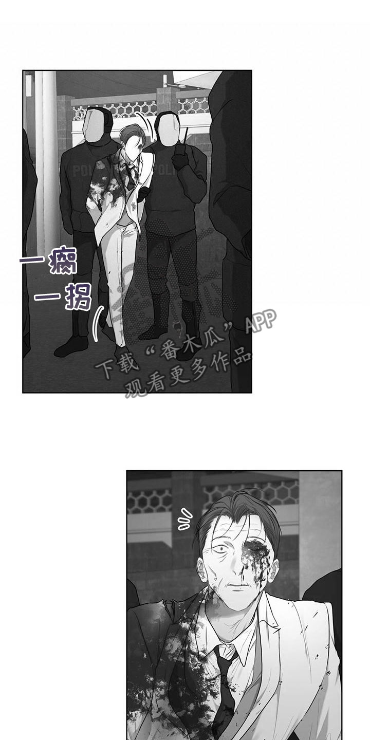 万物起源漫画,第106章：【第二季】反抗4图