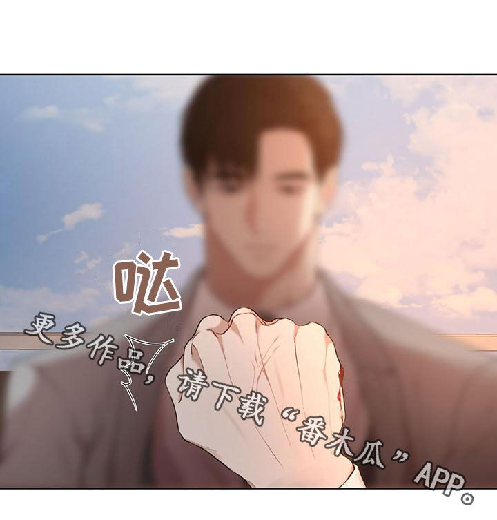 万物起源漫画,第109章：【第二季】会面4图