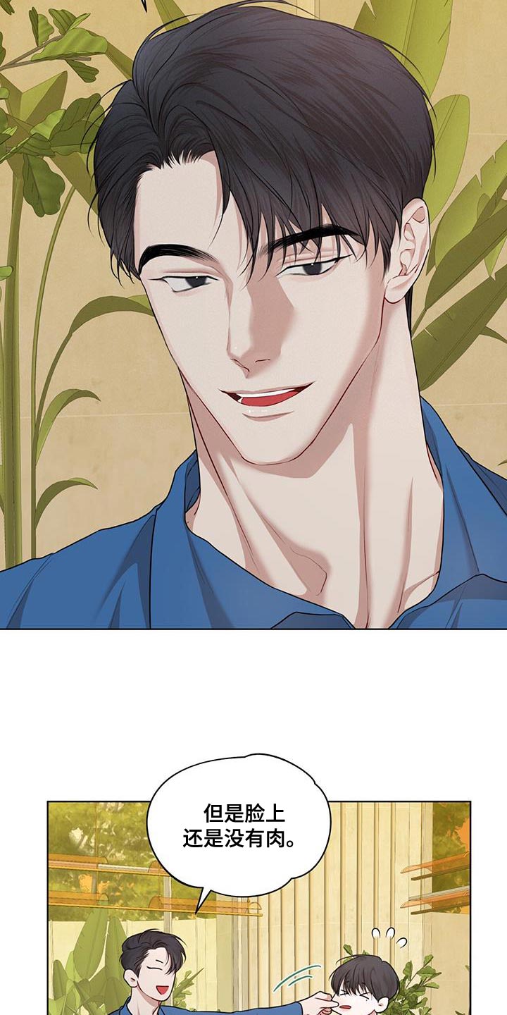 第149章：【番外】名片0