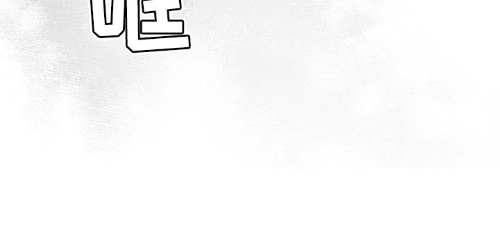 万物起源漫画,第60章：该死的心情3图