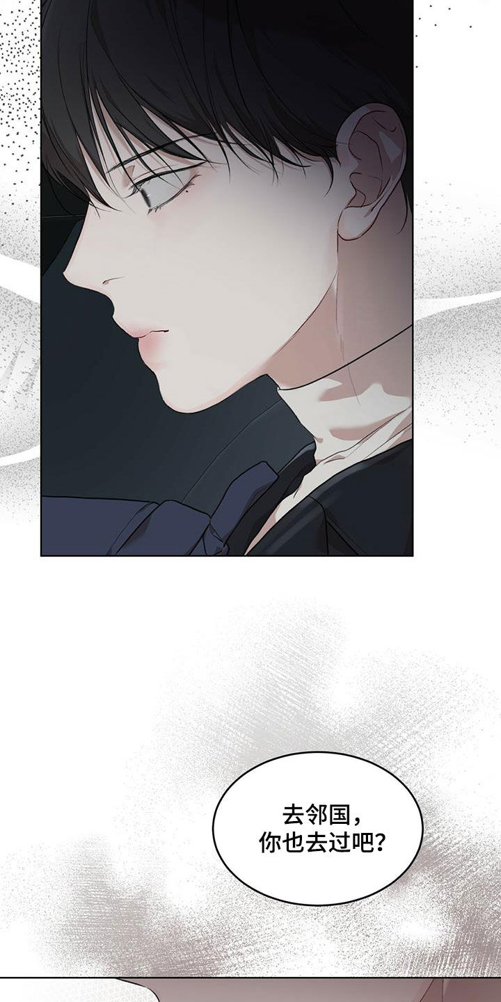 万物起源漫画,第84章：【第二季】任务5图