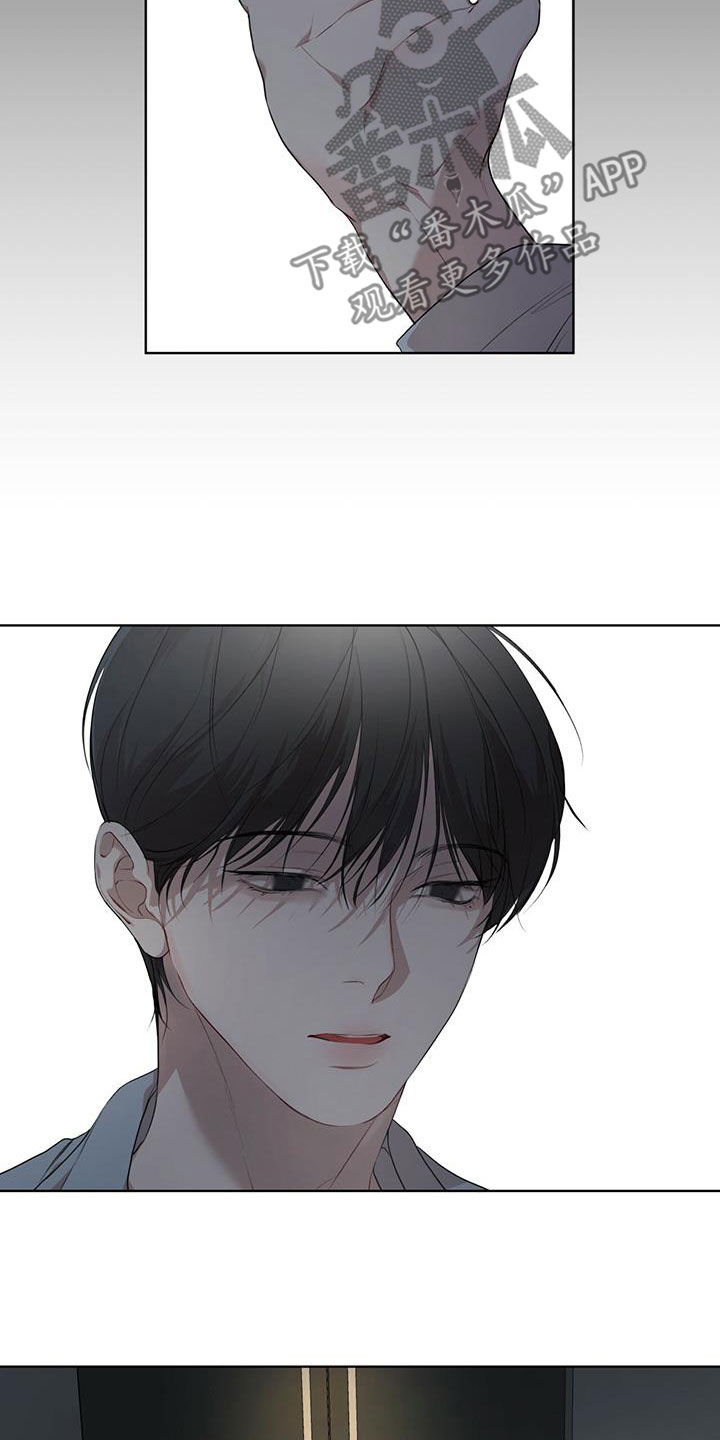 万物起源漫画,第84章：【第二季】任务3图