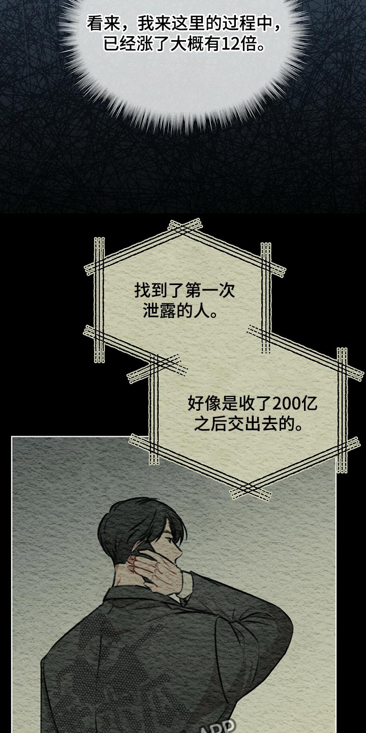 第78章：【第二季】我有个条件0