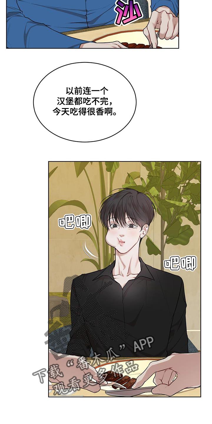 第149章：【番外】名片3