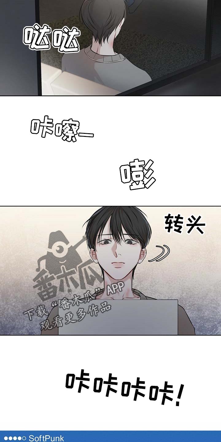 第57章：逃跑的路线2