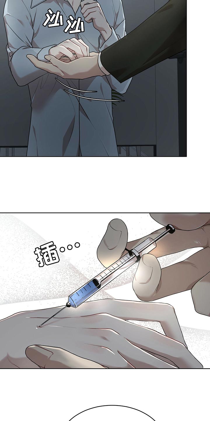 万物起源漫画,第82章：【第二季】相信机器4图