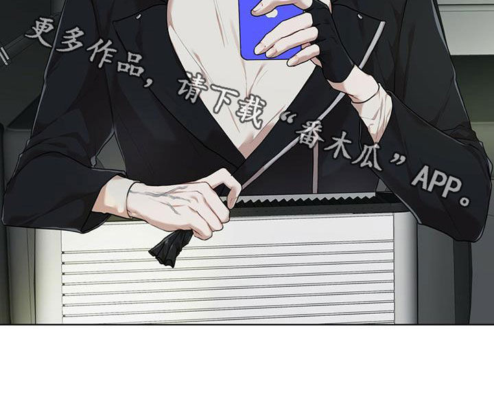 万物起源漫画,第90章：【第二季】故乡4图