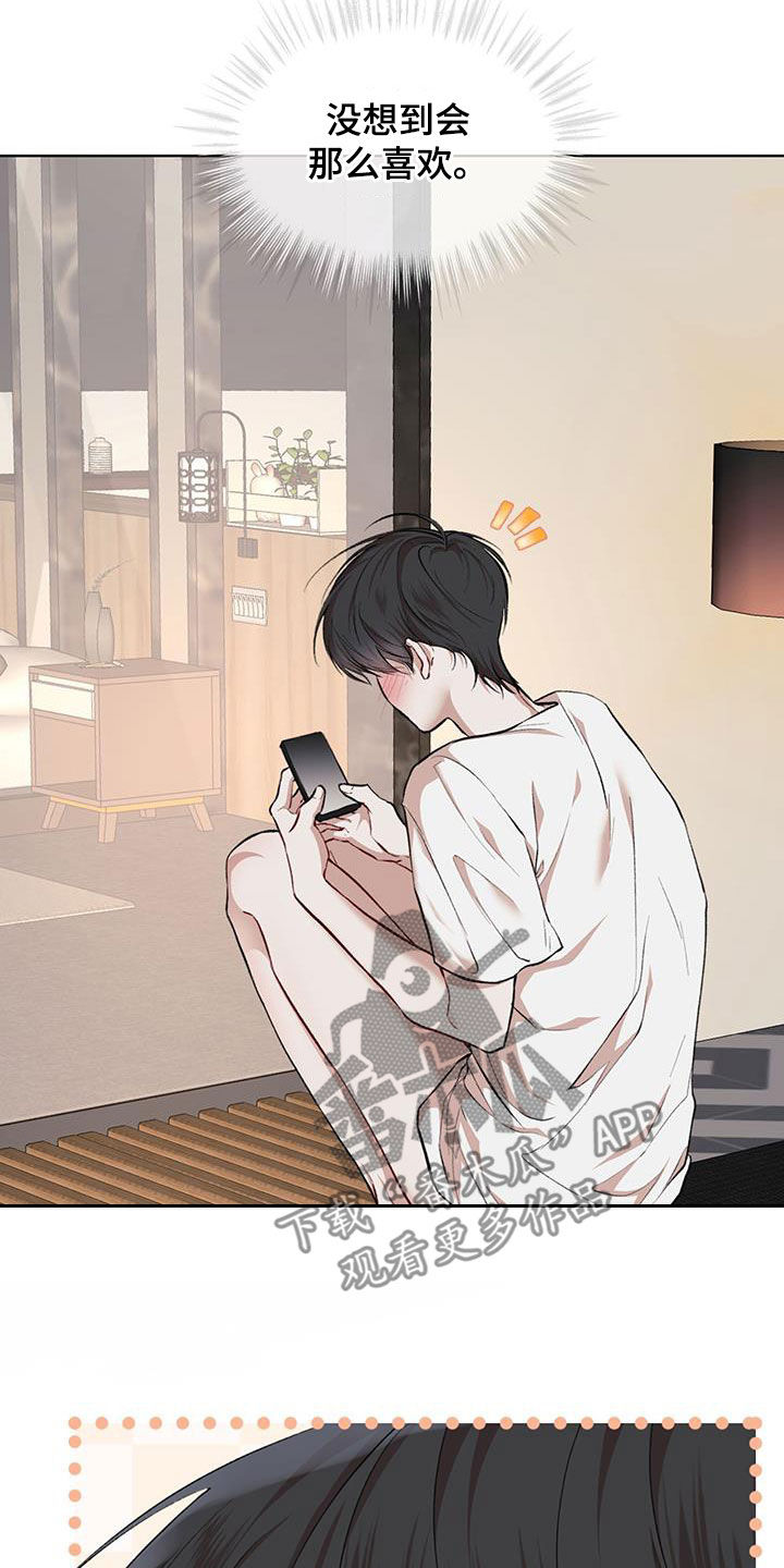 第129章：【番外】谢谢你2