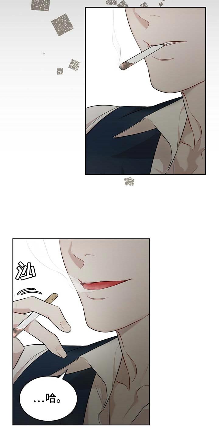 万物起源漫画,第61章：麻烦5图
