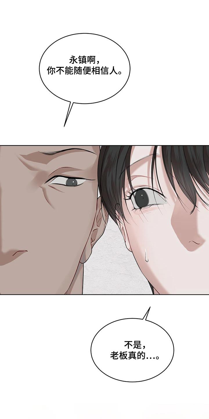 第133章：【番外】有孩子0