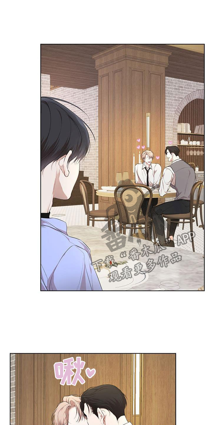 万物起源漫画,第121章：【第二季】吃饭1图