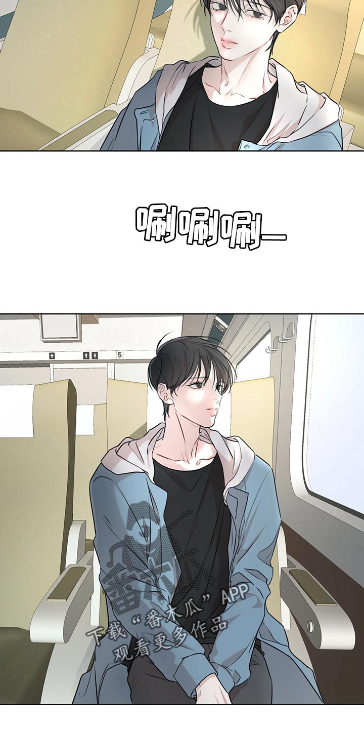 第69章：我看你很能跑（第一季完结）2